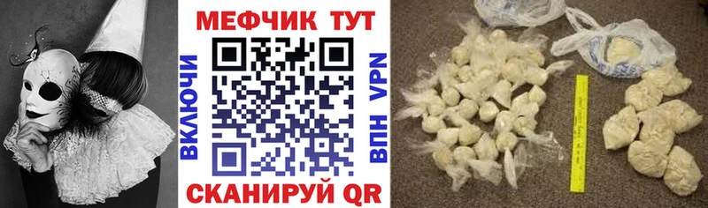 Наркошоп Балей СОЛЬ Амфетамин Cocaine МЕФ ГАШ Канабис