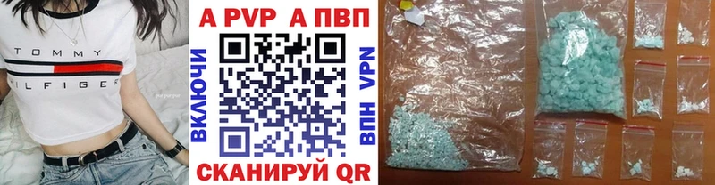 Alpha-PVP кристаллы  Балей 