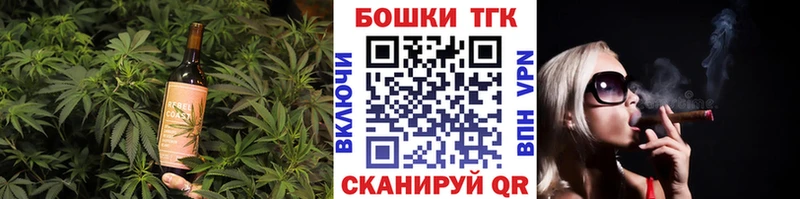 Еда ТГК марихуана  Балей 