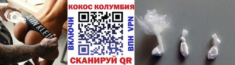 как найти закладки  Балей  shop клад  COCAIN Перу 