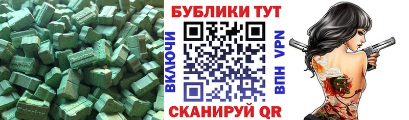 как найти закладки  Балей  Ecstasy TESLA 