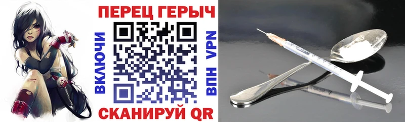 ГЕРОИН хмурый  Балей 