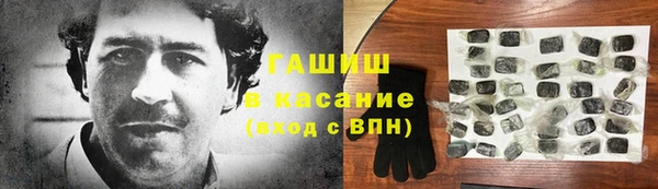 сатива Аркадак