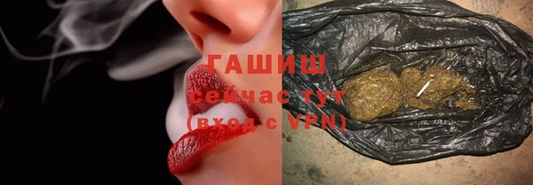 ГАЛЛЮЦИНОГЕННЫЕ ГРИБЫ Баксан