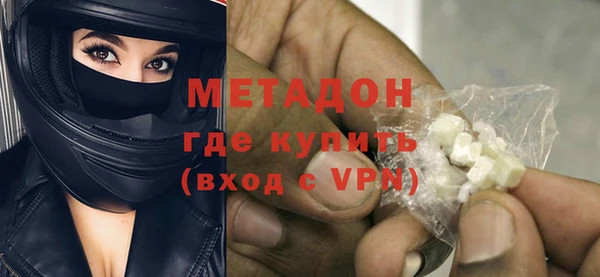 мдма Балабаново