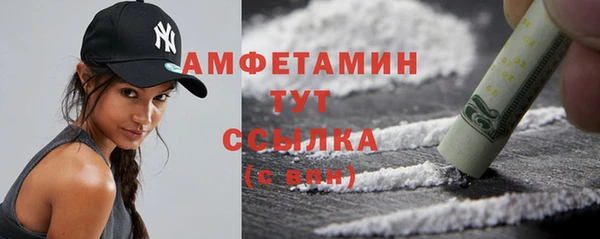 меф Армянск