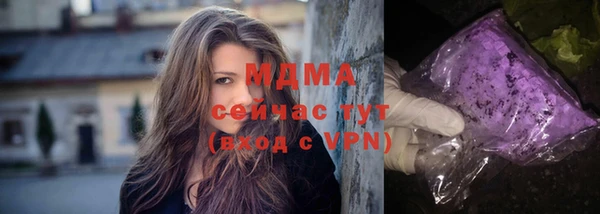 кокаин премиум Арсеньев