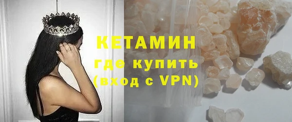 кокаин премиум Арсеньев