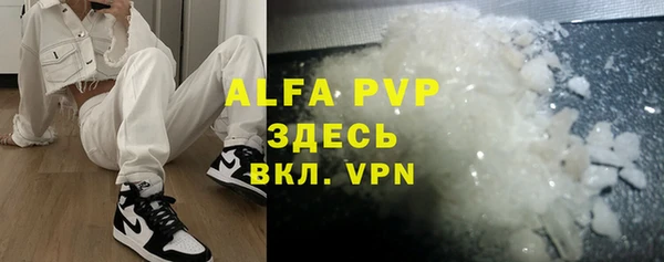 меф Армянск