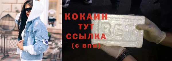 2c-b Балахна