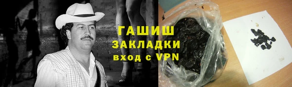 меф Армянск