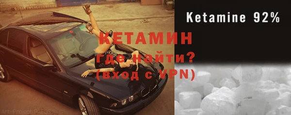 кокаин премиум Арсеньев