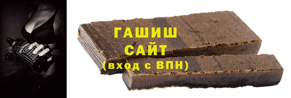 меф Армянск