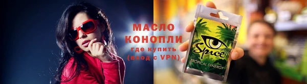 2c-b Балахна