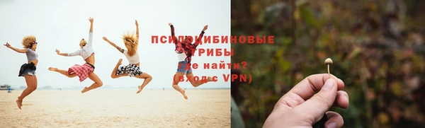 кокаин премиум Арсеньев