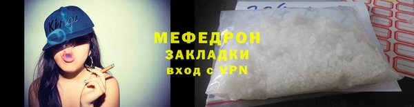 сатива Аркадак