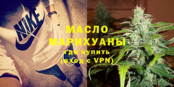 меф Армянск