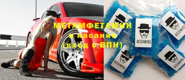 кокаин премиум Арсеньев