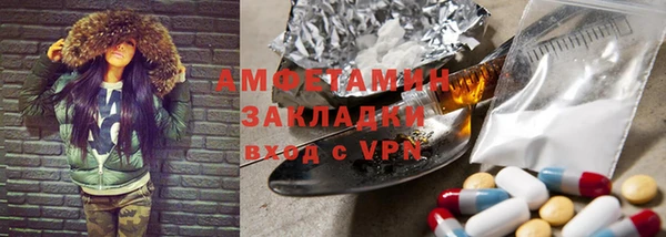 меф Армянск