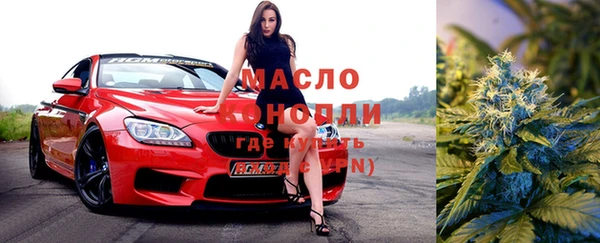 меф Армянск