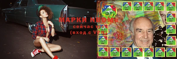 меф Армянск