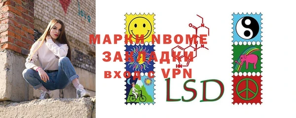 ГАЛЛЮЦИНОГЕННЫЕ ГРИБЫ Баксан