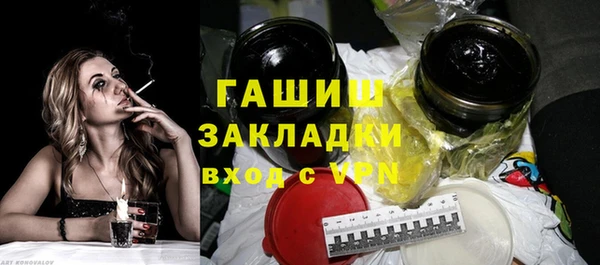 2c-b Балахна