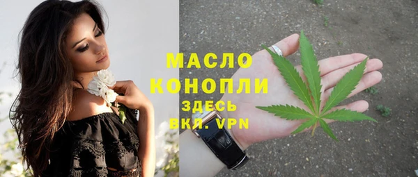 мдма Балабаново