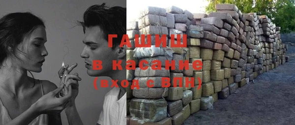 кокаин премиум Арсеньев