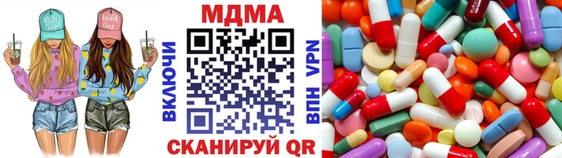 МДМА молли Балей