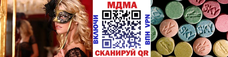 mega tor  как найти закладки  Балей  MDMA кристаллы 