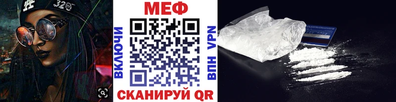 купить   гидра вход  МЯУ-МЯУ 4 MMC  Балей 