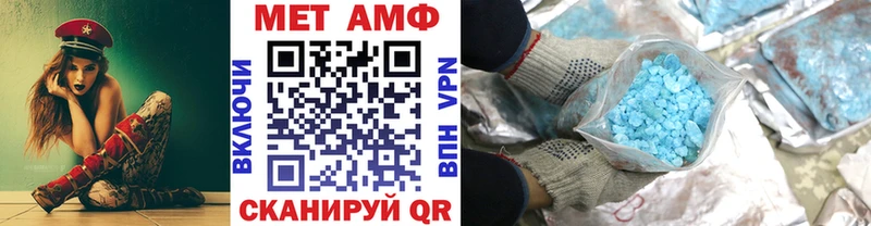МЕТАМФЕТАМИН витя Балей