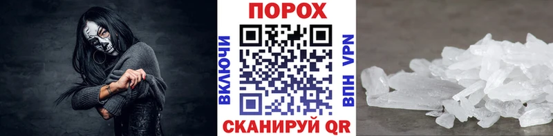 Первитин витя  Балей 