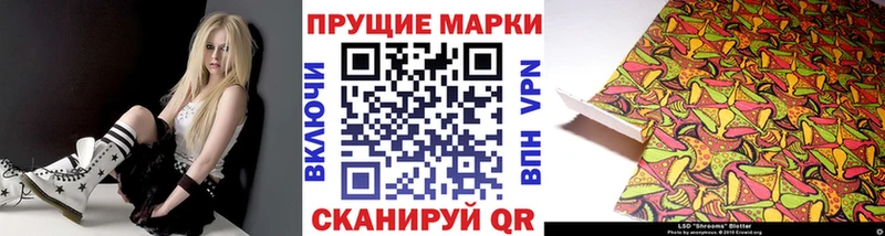 Марки NBOMe 1500мкг  блэк спрут маркетплейс  Балей 