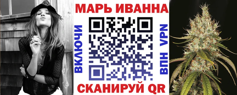 mega tor Балей Марихуана Ganja